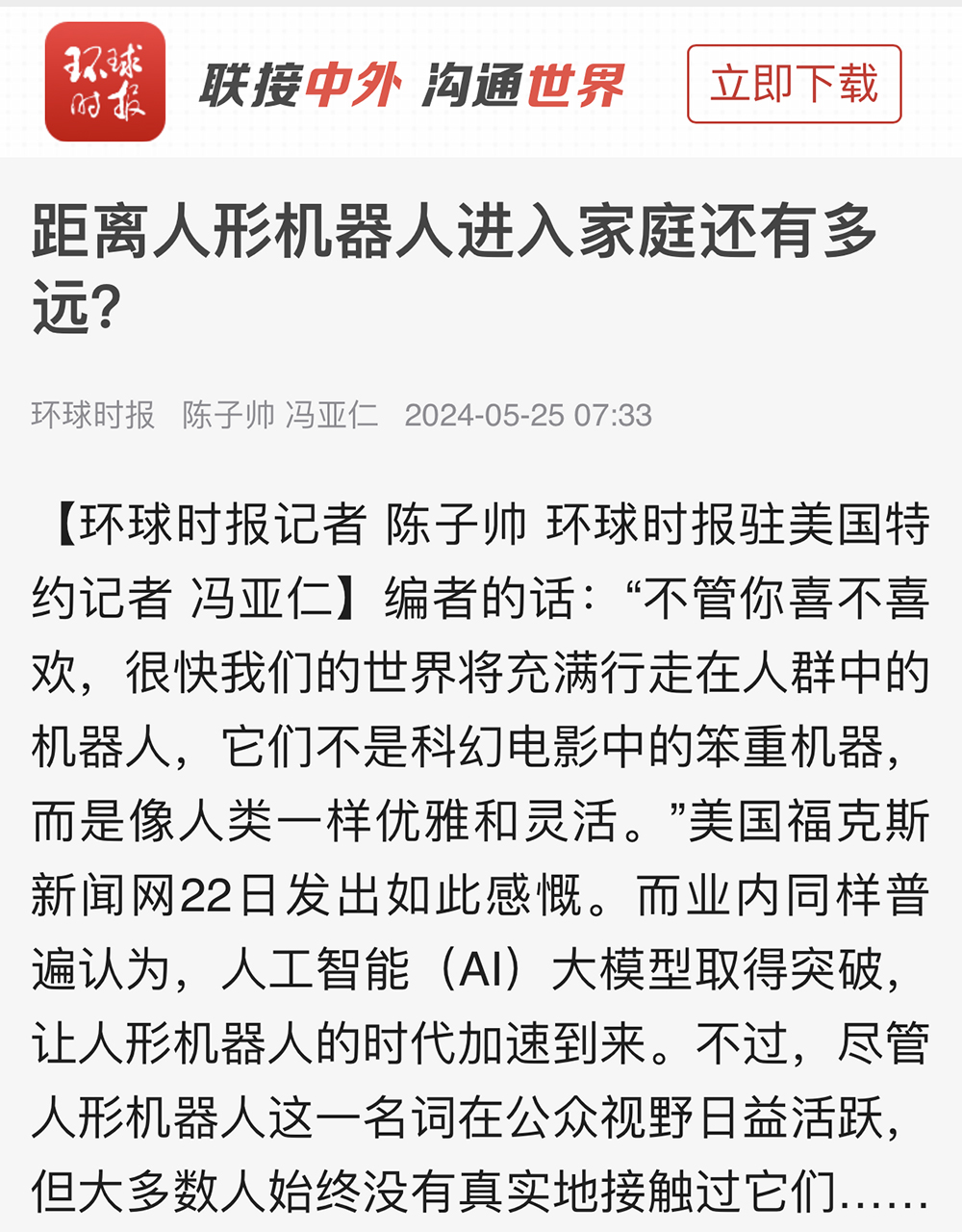 1719297422837678.jpg 雙足.jpg